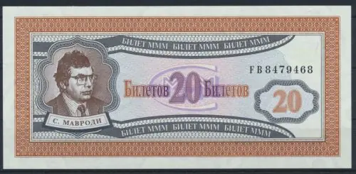 Preis Gesenkt Banknote Russland 20 MMM Spielgeld UNC Russia