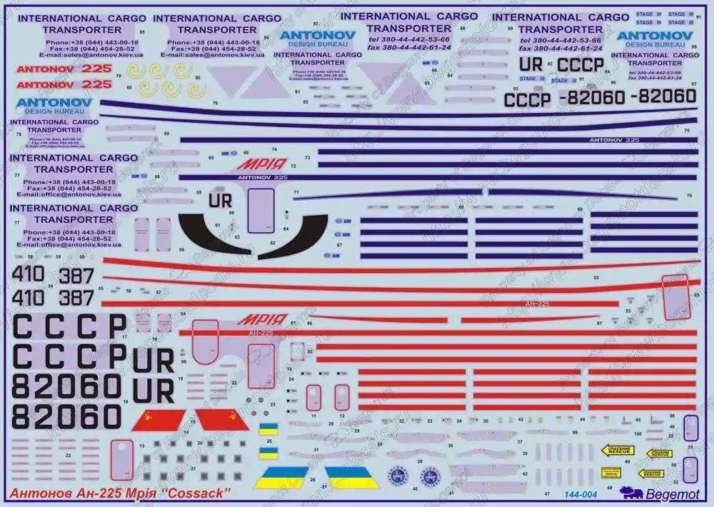 Neu Im Sortiment Begemot Anotonov An-225 Mrija 1:144